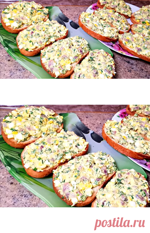 Простая, но очень вкусная закуска! - Коллекция замечательных рецептов