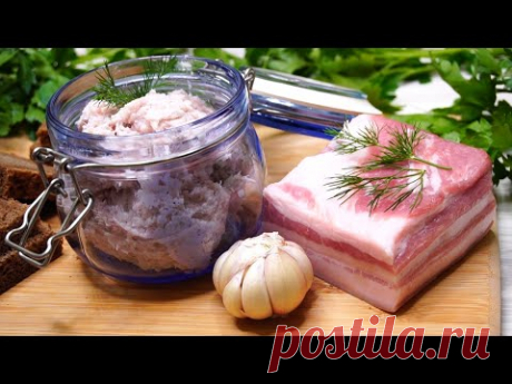 Любое Сало будет Нежнейшим! Все дело в рецепте! Хоть ложкой ешь, хоть на хлеб намазывай
