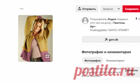 (1772) Pinterest