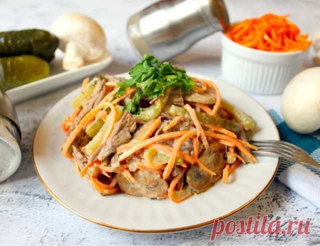 Салат Обжорка с корейской морковью и грибами и говядиной рецепт с фото пошагово - 1000.menu