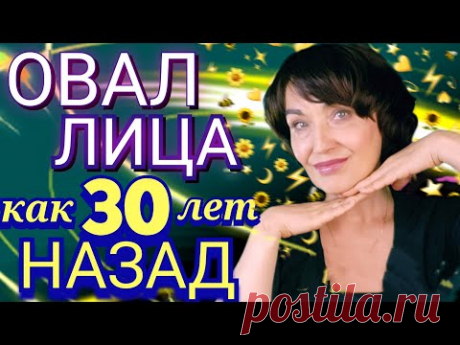 Лицо "Не Плывёт", Брылей Нет. Работаю всего с Одной Мышцей. Показываю.