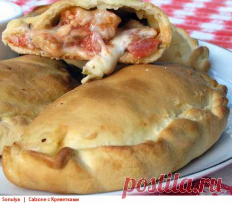 Calzone с Креветками