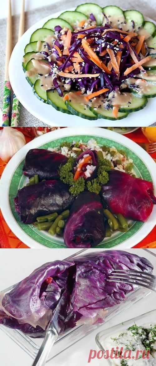 Краснокочанная капуста, Простые рецепты