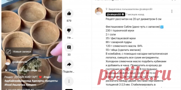 Скриншот-07-06-2025 22:07:35.jpg