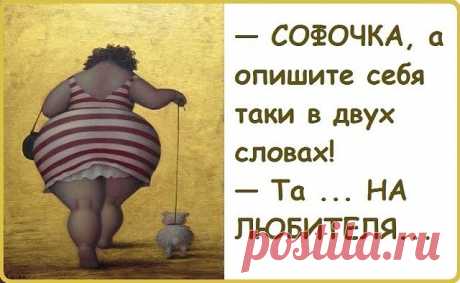 Еврейский юмор