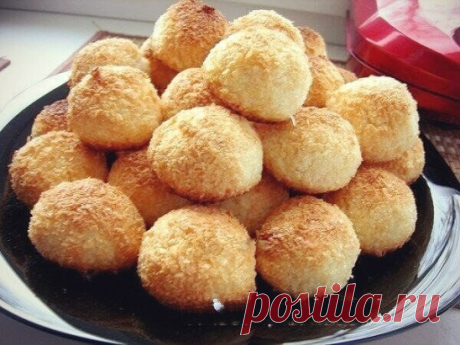 Печенье "Кокосанка"
Для любителей кокосовой выпечки!!! Очень вкусное печенье! Ни грамма муки!!! Хрустящая корочка и нежное внутри!
Ингредиенты:
-400 гр кокосовая стружка
-4-5 шт яйцо
-1.5 ст сахар (Стакан 200 гр)
Приготовление:
Все ингредиенты перемешать (яйца взбивать не надо) в таком порядке, яйца+ сахар+ стружка
Посмотрите что в итоге получилось
Теперь сформировать шарики с грецкий орех и уложить на пергаментную бумагу
Вот и все!!! Далеко не отходите от духовки, печется...