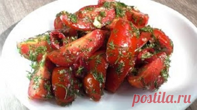 Вкуснейшие острые помидоры 

Всем любителям помидоров рекомендую приготовить эту закуску: вкуснейшие острые помидоры. Делаю ее постоянно, как только появляются первые помидоры. Острая закуска с перчиком и чесноком настолько аро…
