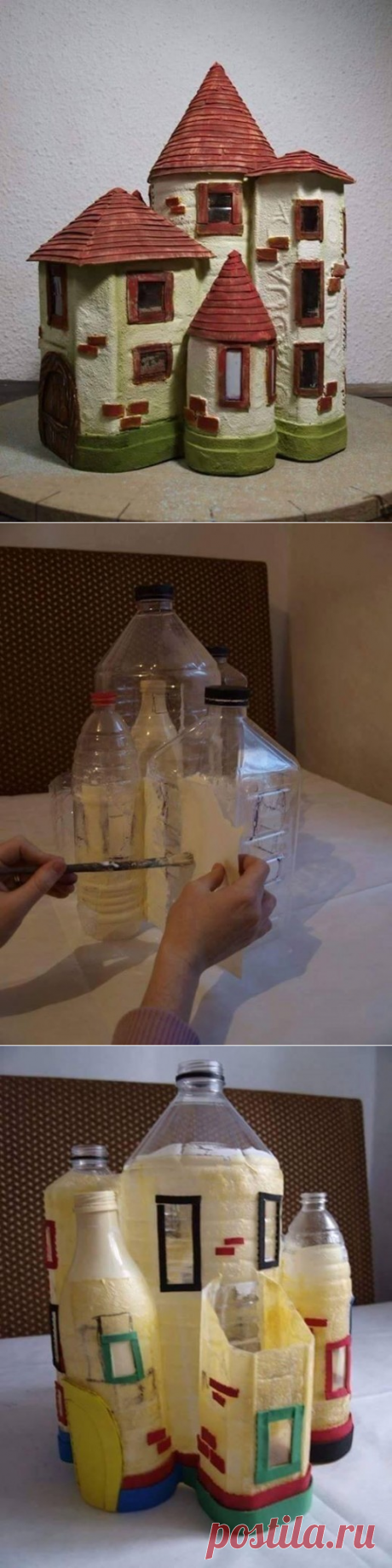 Замок из пластиковых бутылок, бумаги, картона и краски