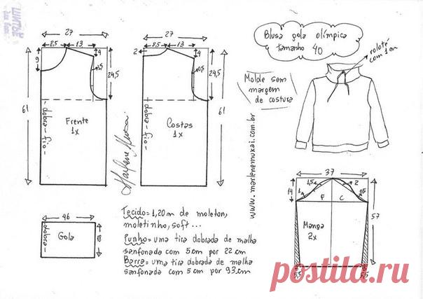 Шитьё по видеоурокам Ольги Никишичевой