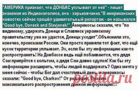Наталия Васильева
Просят распространить. Кликните, если не трудно!
