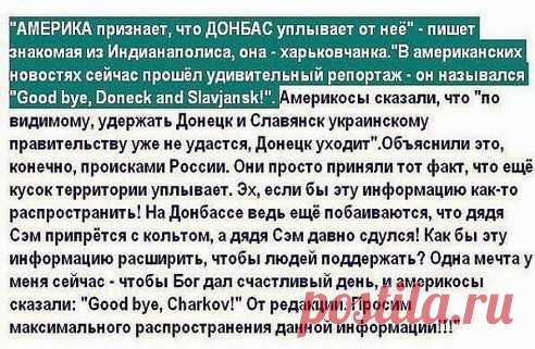 Наталия Васильева
Просят распространить. Кликните, если не трудно!