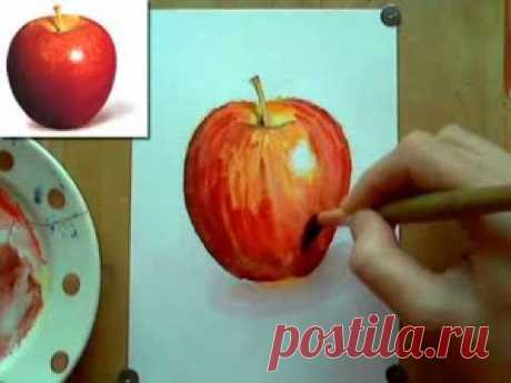 Как рисовать яблоко