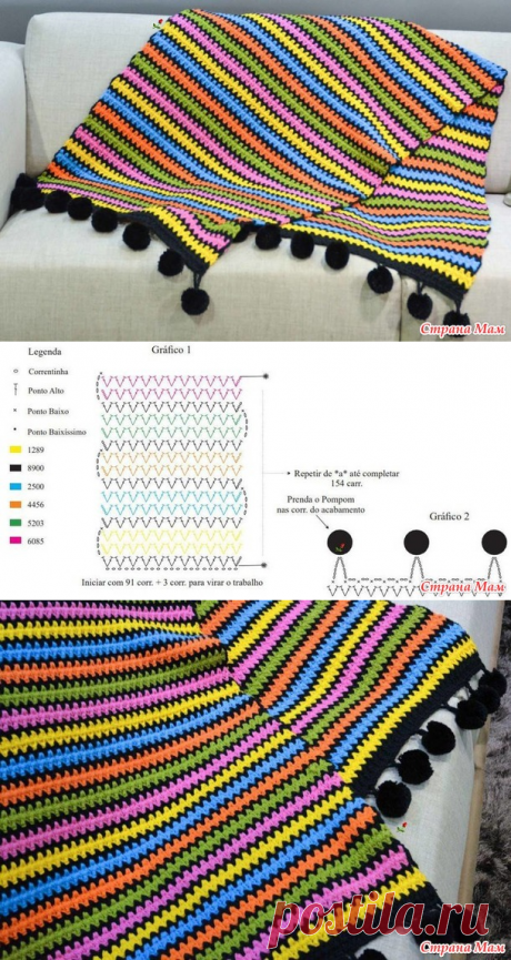 . Полосатый плед крючком (схема) - Вязание - Страна Мам