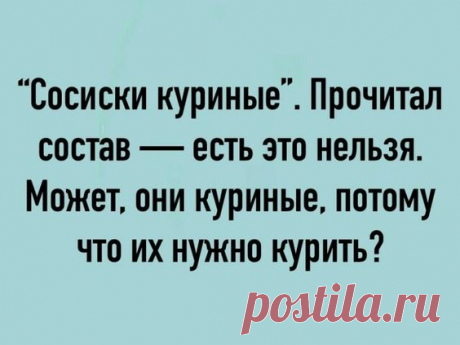 юмор