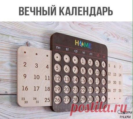 Интересные новости