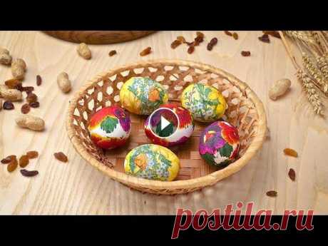 Декупаж пасхальных яиц - Рецепты от Со Вкусом Техникой декупажа пользуются многие мастерицы для оформления мебели, шкатулок, часов, тарелок и многих других поделок. А почему бы не испробовать данн...