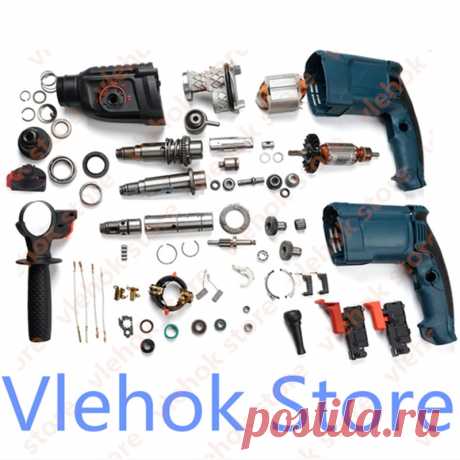 US $1.79 5% СКИДКА|Сменный инструмент для электрической дрели BOSCH GBH2 26 GBH 2 26 26 GBH2 26DRE 2 26DRE GBH26|Аксессуары для электроинструментов|   | АлиЭкспресс Покупай умнее, живи веселее! Aliexpress.com