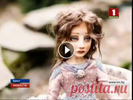 Интерьерные игрушки создают мастерицы из Бреста В такие куклы вкладывается душа мастера, а ручная работа высоко ценится среди коллекционеров всего мира....