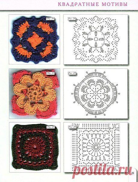 Бабушкины квадраты