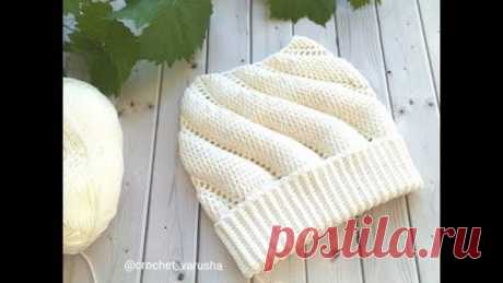 Шапочка по спирали крючком, crochet hat, вязание крючком для начинающих