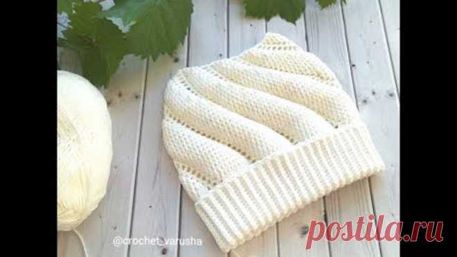 Шапочка по спирали крючком, crochet hat, вязание крючком для начинающих