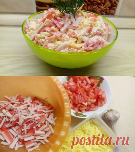 Салат "Красное море"