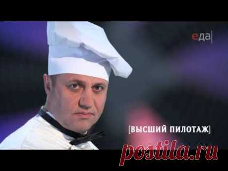 Соусы сациви, сацебели