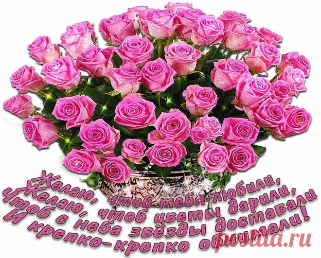 Музыкальная Открытка!