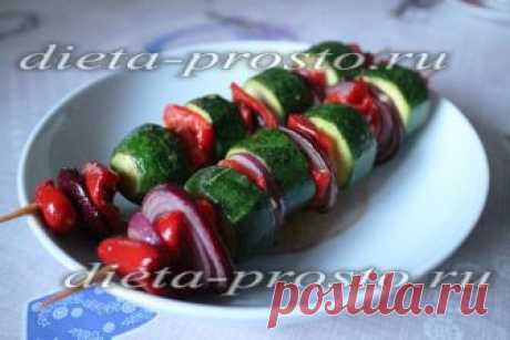 Овощной шашлык на шпажках Рецепт приготовления легкой закуски - овощного шашлыка на шпажках. В составе ингредиентов свежие овощи, пряные специи и оливковое масло. Готовится несложно.