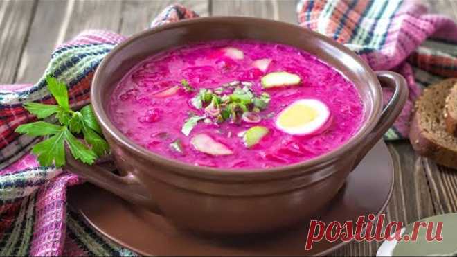 Вкусно всегда, а летом особенно! 4 холодных супа со свеклой, которые станут любимыми. И еще бонус!