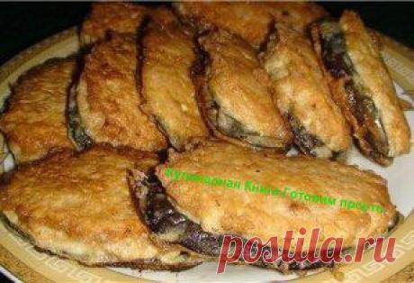 Жареные баклажаны "под мясом"