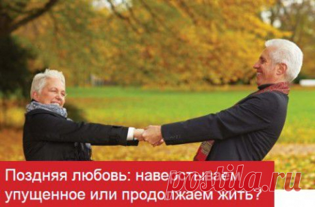 размышление вслух... | Кому за пятьдесят