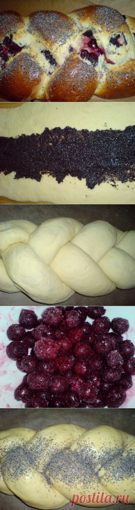 Плетёнка с вишней и маком