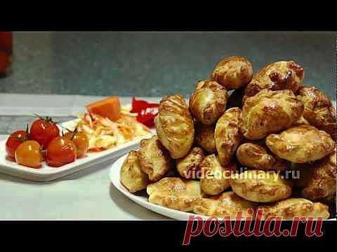 Бабушкины пирожки с мясом - Видеокулинария.рф - видео-рецепты Бабушки Эммы | Видеокулинария.рф - видео-рецепты Бабушки Эммы
