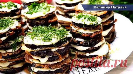 Закуска "Язык проглотишь" Никогда от нее не могу отказаться!