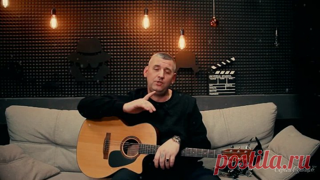 Супер Новинка 2022 Новый год Сергей Одинцов