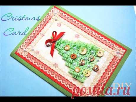 Как сделать НОВОГОДНЮЮ ОТКРЫТКУ / DIY Cristmas Card / ✿ NataliDoma