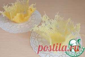 Сырные корзиночки для салатов - кулинарный рецепт