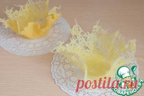 Сырные корзиночки для салатов - кулинарный рецепт