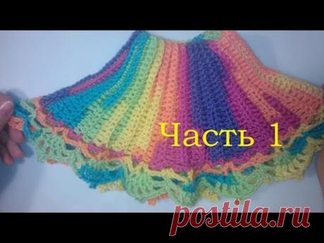 1 Шарф-манишка крючком Вязание для детей Dickey crochet