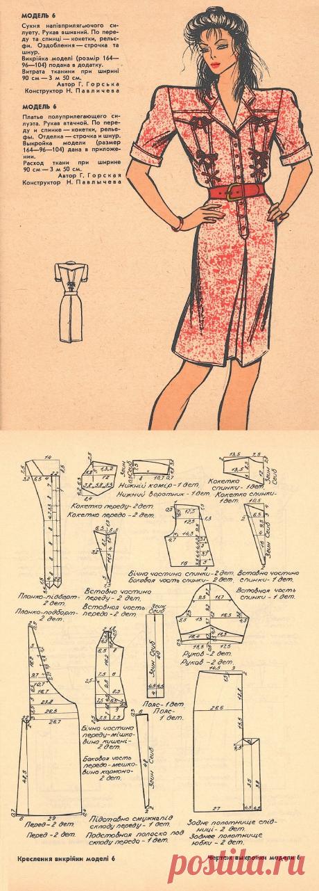 Платье в стиле сафари