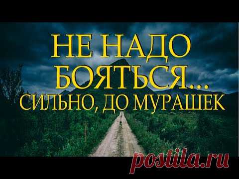 Очень сильный стих 