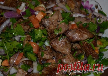 Куриная печень по-грузински - Грузинская кухня