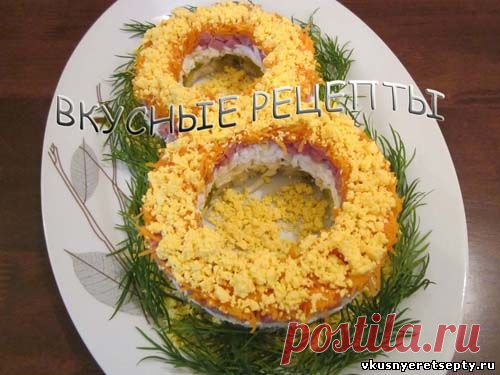 Салат праздничный 8 Марта рецепт - Салаты мясные - Салаты - Рецепты - Вкусные рецепты