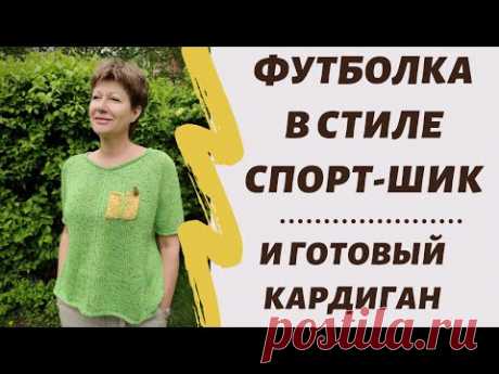 рпв