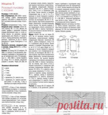 &gt;Яркие комплекты. Обсуждение на Блоги на Труде