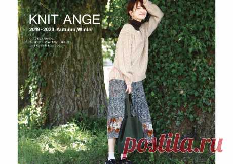 Японский журнал по вязанию спицами «Knit Ange» — Autumn/Winter 2019/2020 — HandMade
