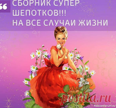 СБОРНИК СУПЕР ШЕПОТКОВ!