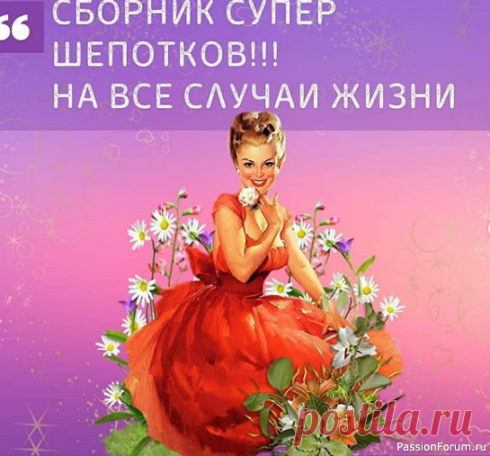 СБОРНИК СУПЕР ШЕПОТКОВ!