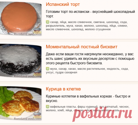 В микроволновой печи, рецепты с фото на RussianFood.com: 2351 рецепт